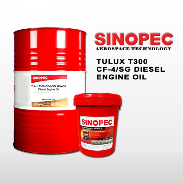 Sinopec Tulux T300 API CF-4 2 SINOPEC TULUX T500