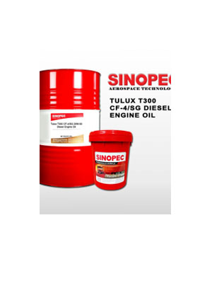 Sinopec Tulux T300 API CF-4 1 Sinopec tulux T300
